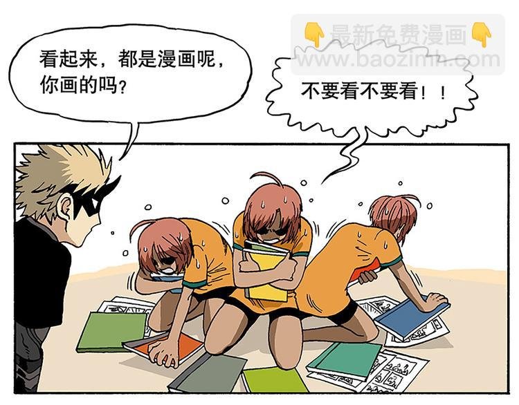 子勤的漫画作品