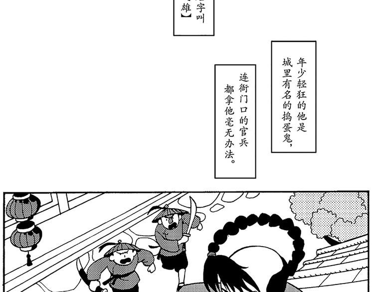 子勤的漫画作品