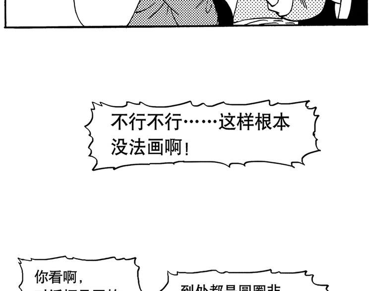 子勤的漫画作品