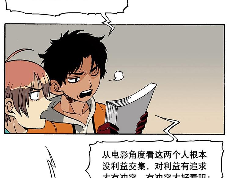 子勤的漫画作品