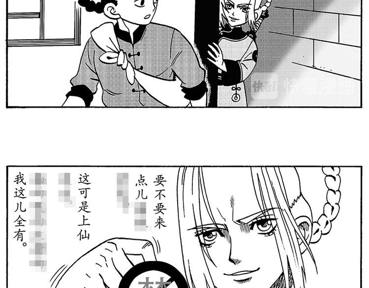 子勤的漫画作品