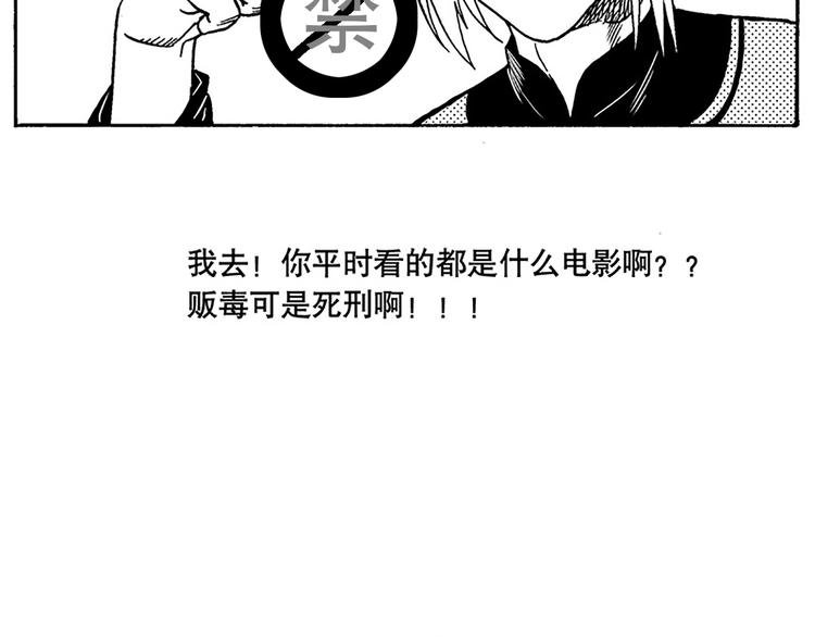 子勤的漫画作品