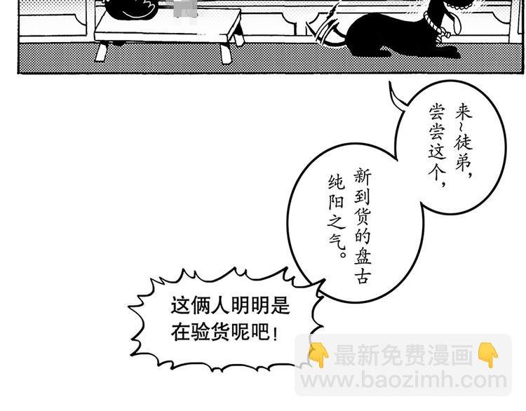 子勤的漫画作品