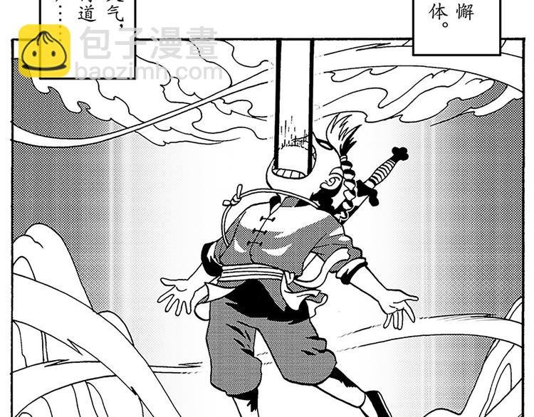 子勤的漫画作品
