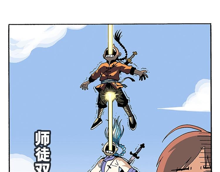 子勤的漫画作品