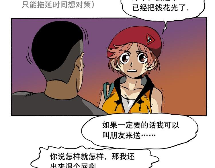 流氓？！