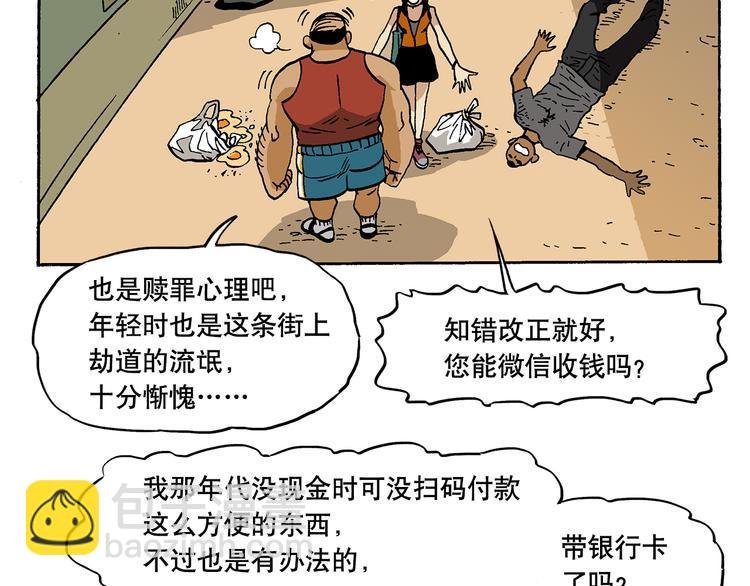 流氓？！