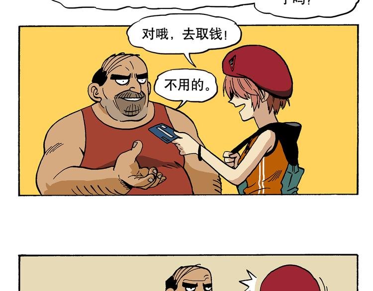 流氓？！