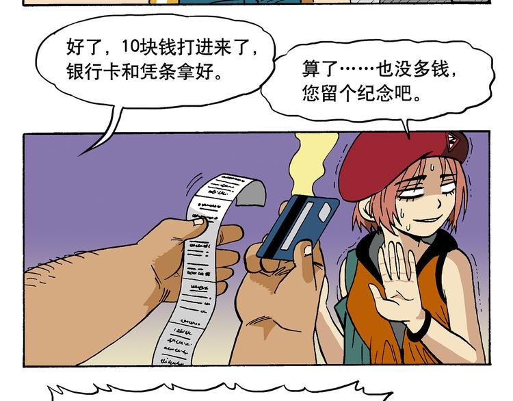 流氓？！