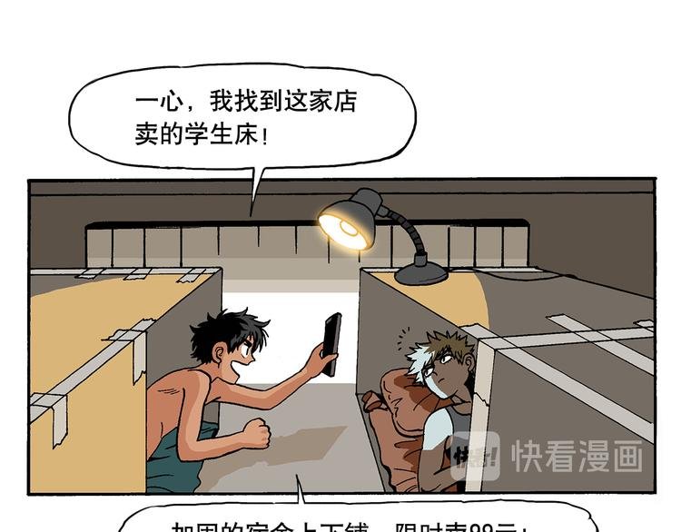 流氓？！