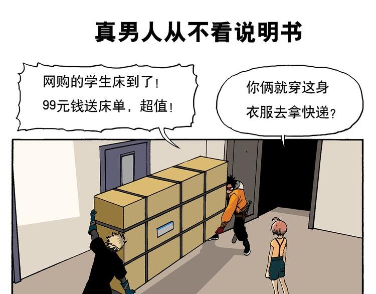 有问题