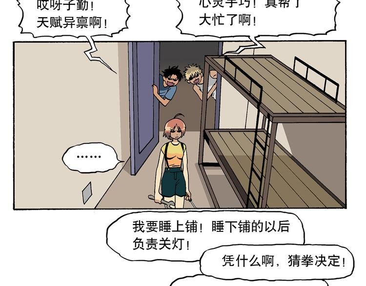 有问题