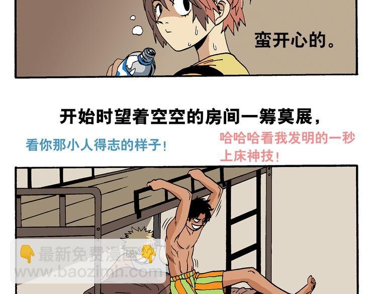 有问题