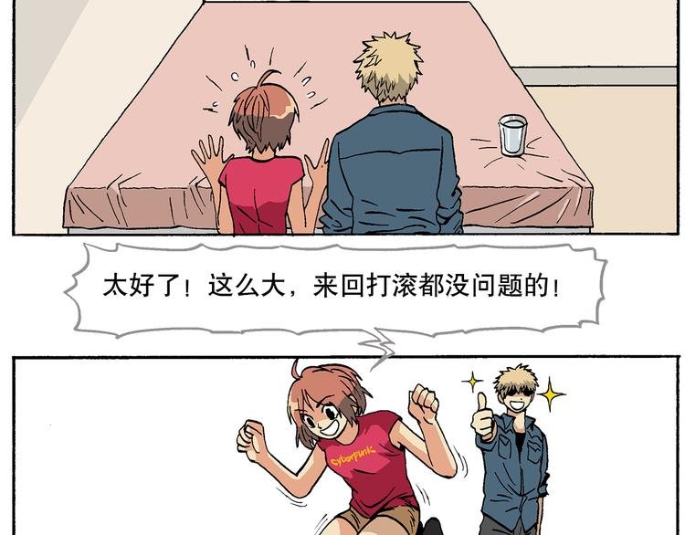 替代品