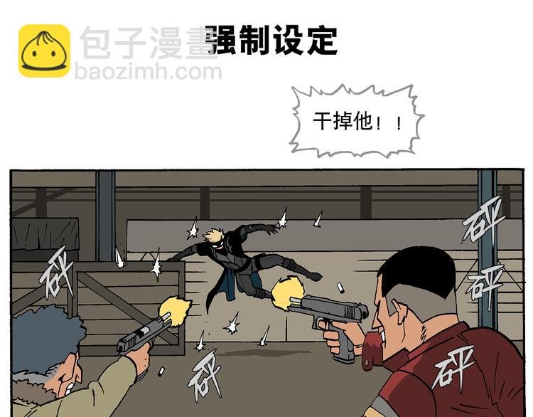替代品