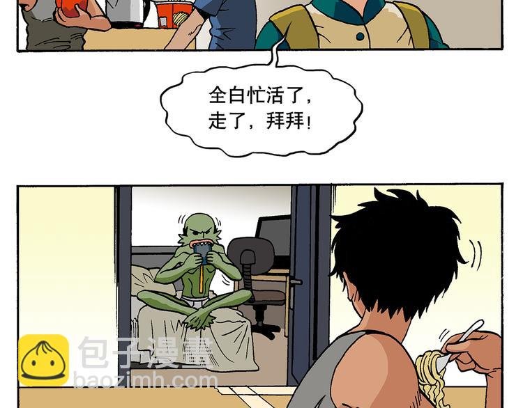 新的转校生？