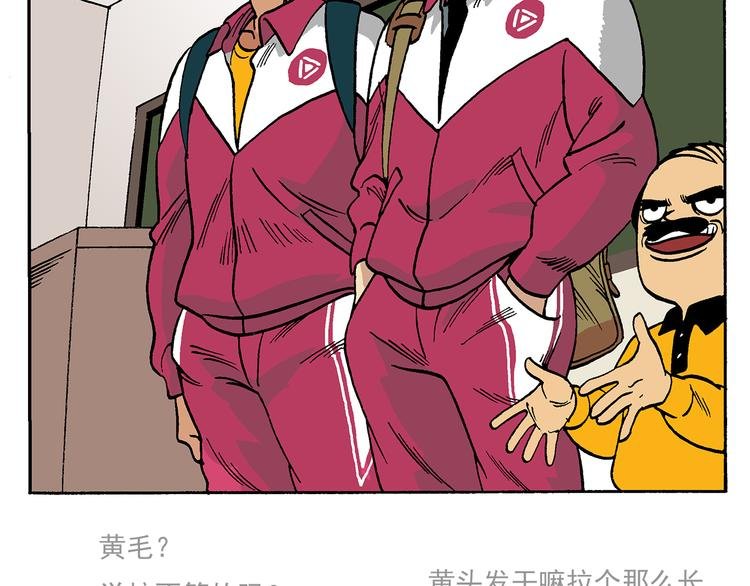 新的转校生？