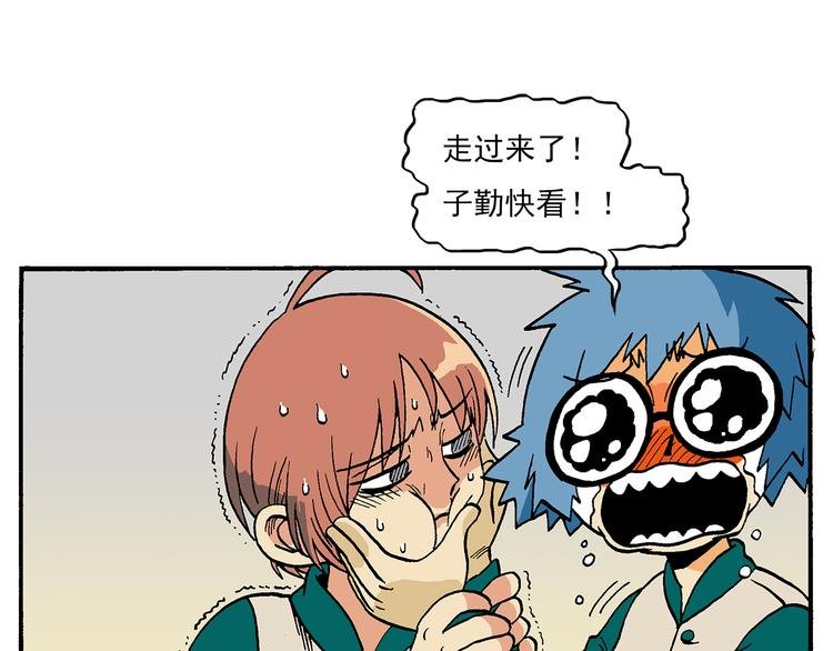 新的转校生？