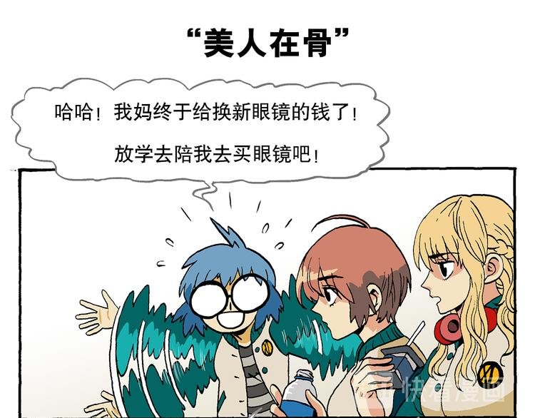 我的同学老师们
