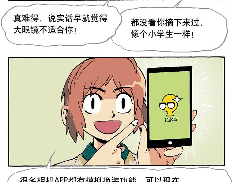 我的同学老师们