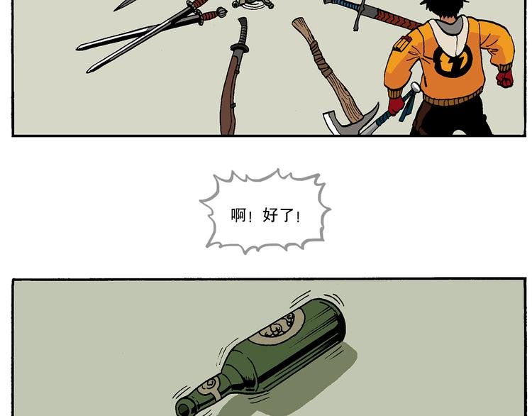 选择困难症