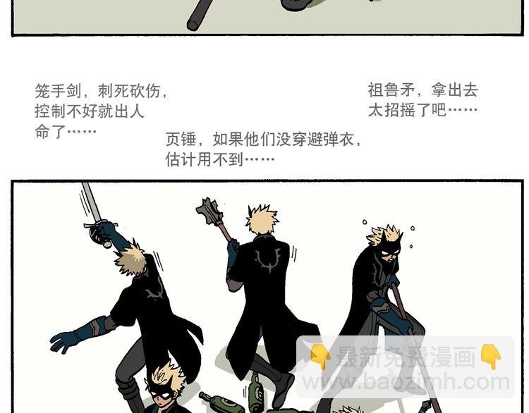 选择困难症