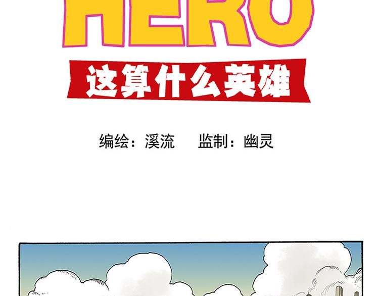 奇葩的室友