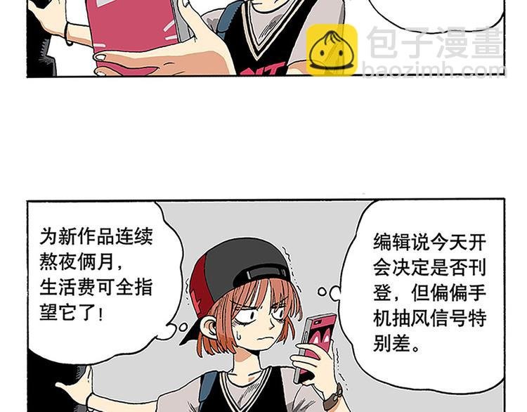 奇葩的室友