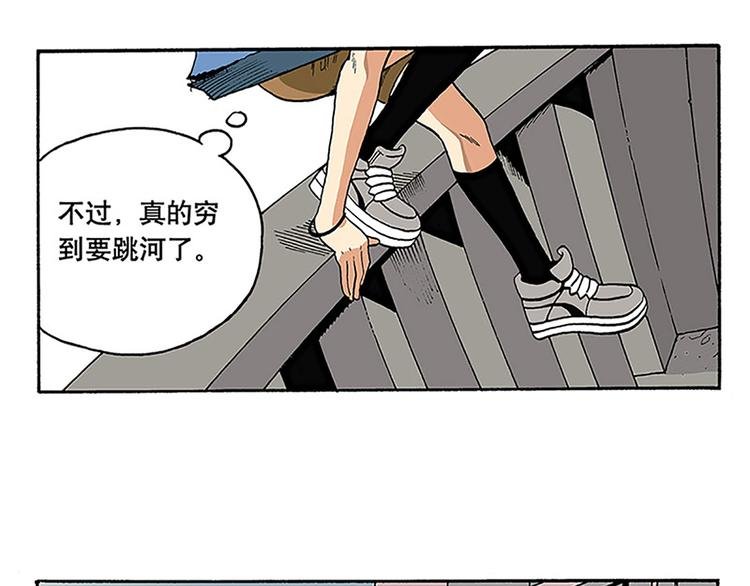 奇葩的室友