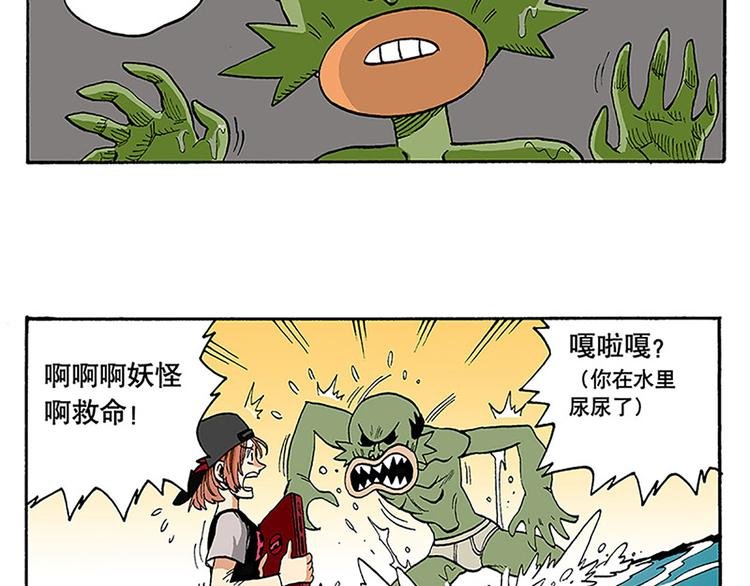 奇葩的室友