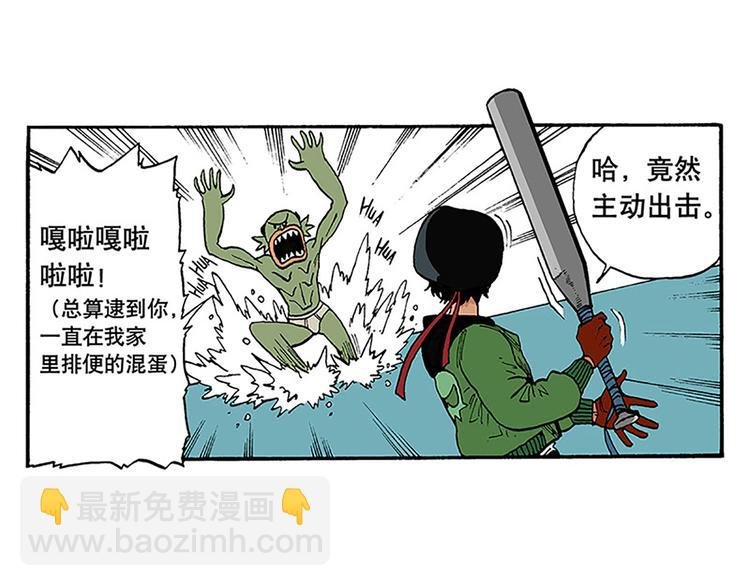奇葩的室友