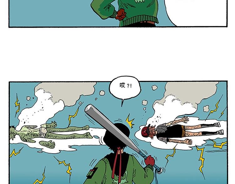 奇葩的室友