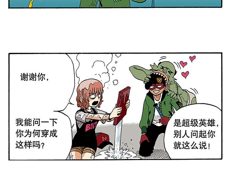 奇葩的室友