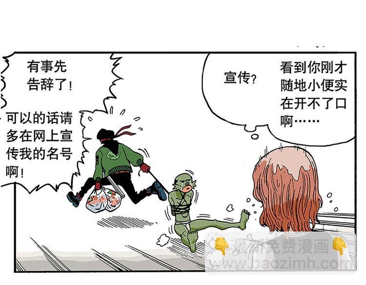 奇葩的室友
