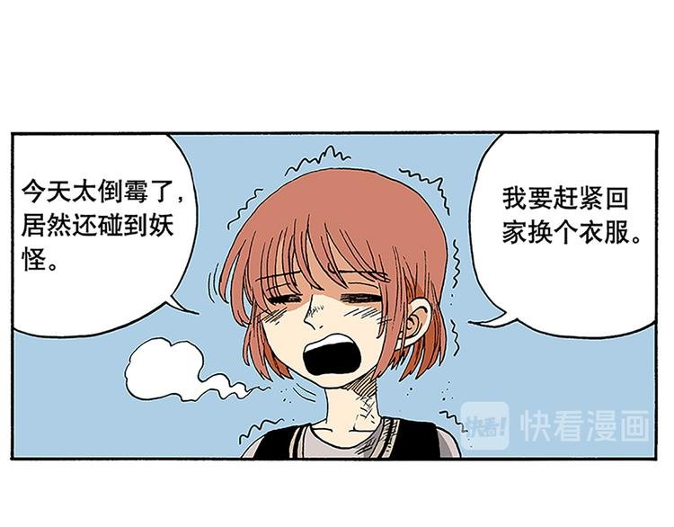 奇葩的室友
