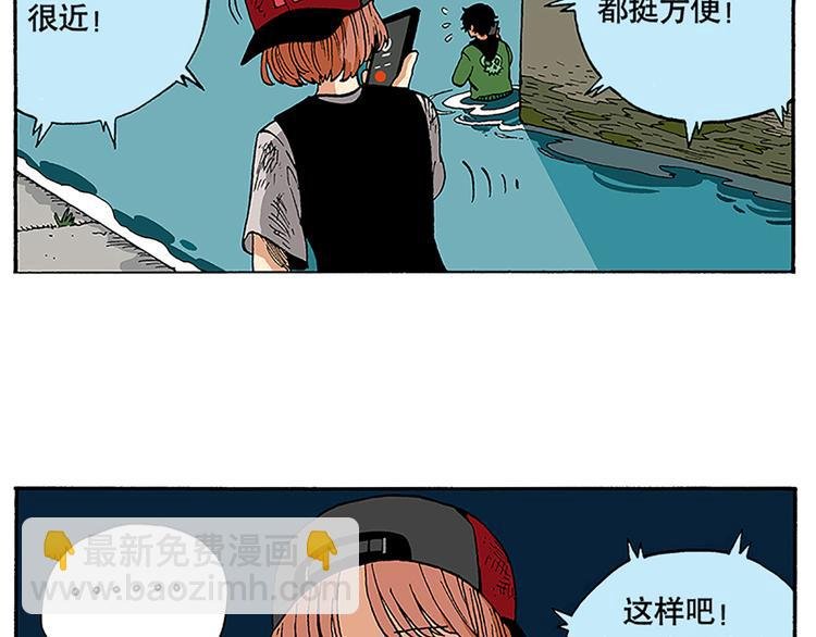 奇葩的室友