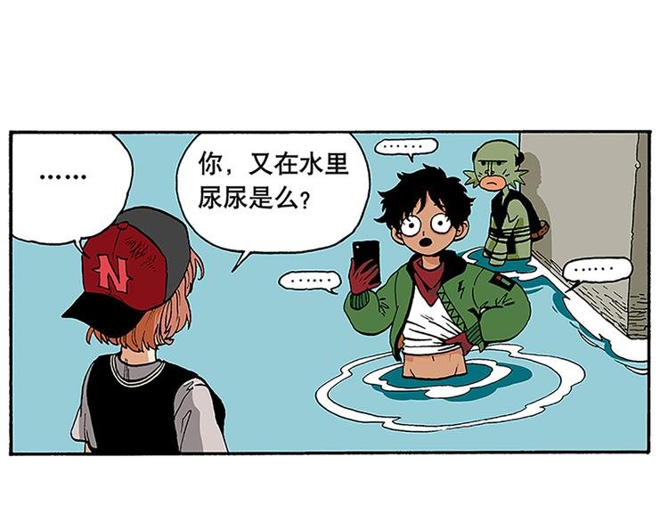 奇葩的室友