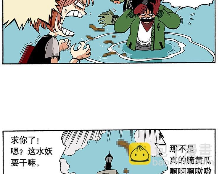 奇葩的室友
