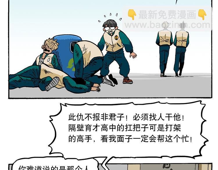 风云人物