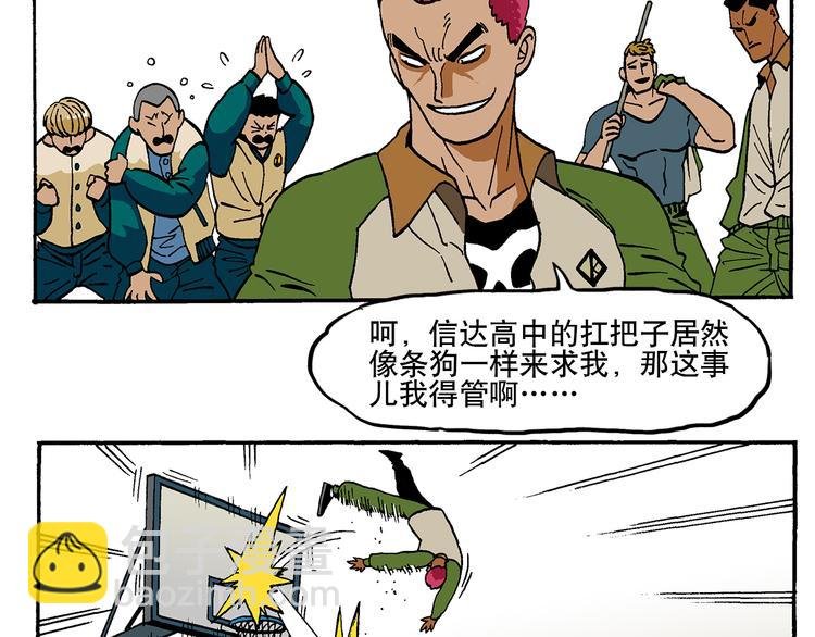 风云人物