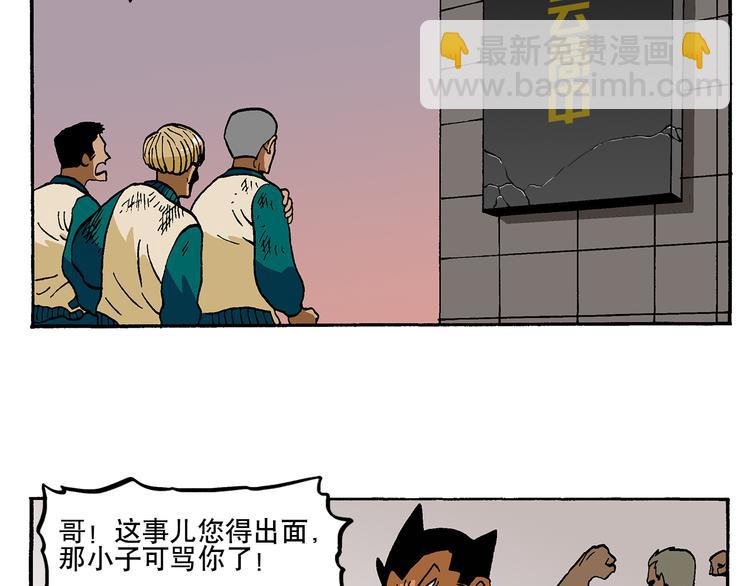 风云人物