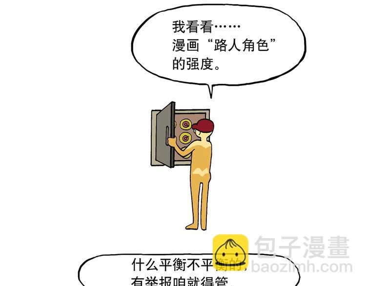 风云人物