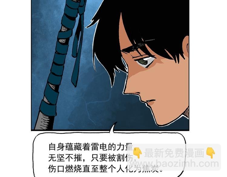 一本正经
