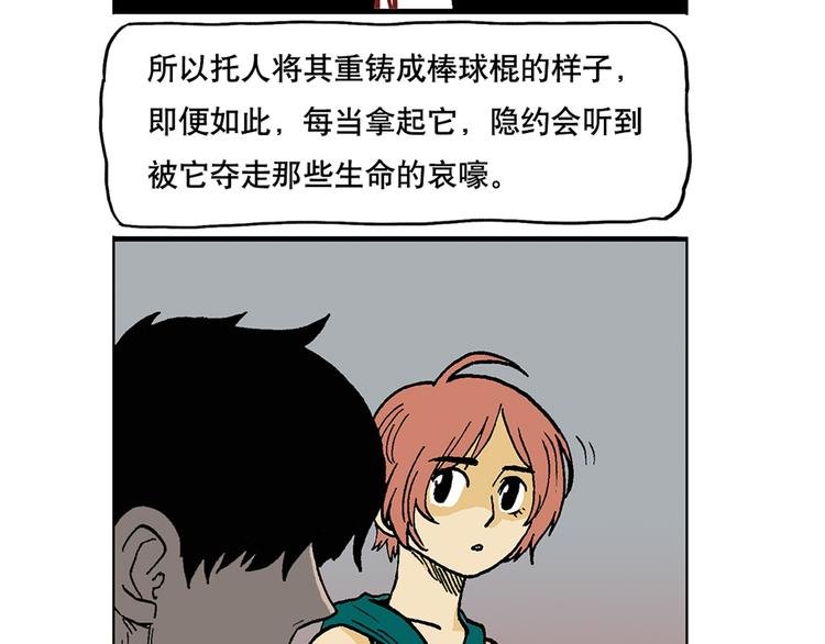 一本正经