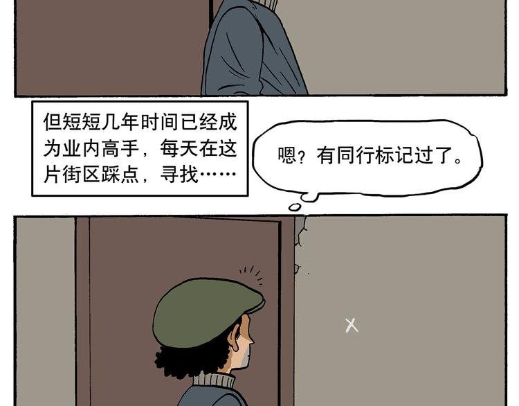 一本正经