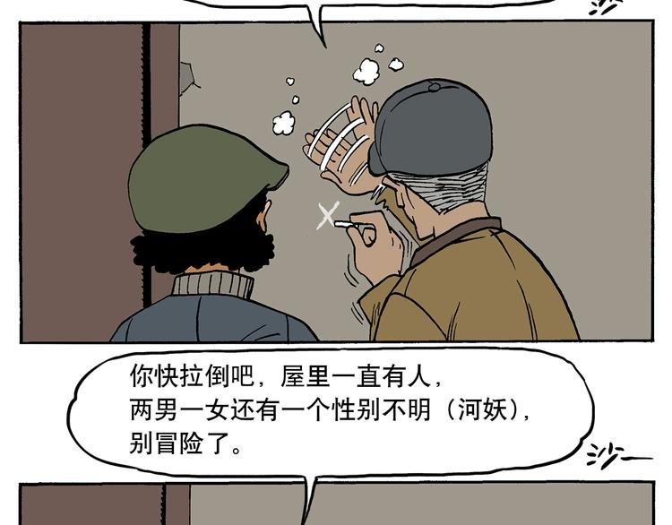 一本正经