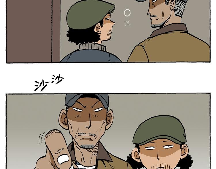 一本正经