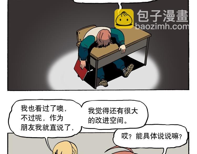 子勤的作品2（上）