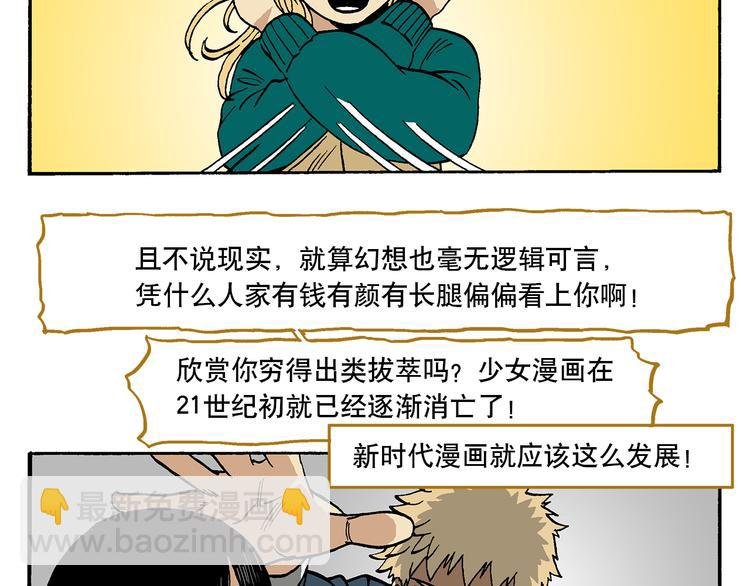 子勤的作品2（上）