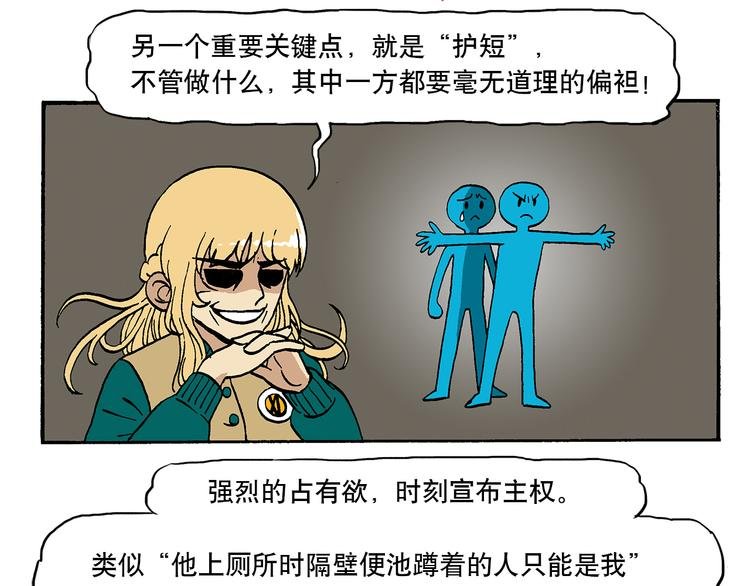 子勤的作品2（上）